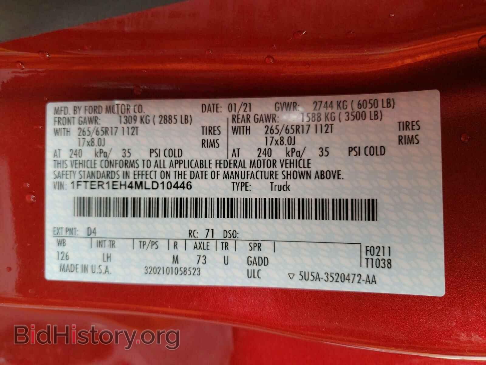 2021 FORD RANGER - VIN: 1FTER1EH4MLD10446 - Фото 10