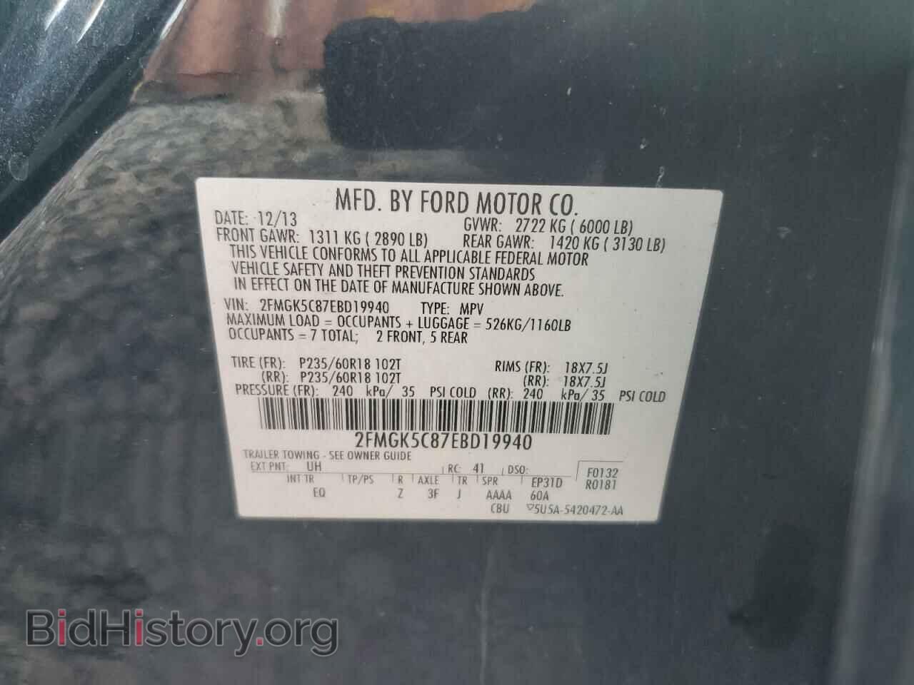 2014 FORD FLEX - VIN: 2FMGK5C87EBD19940 - Фото 13
