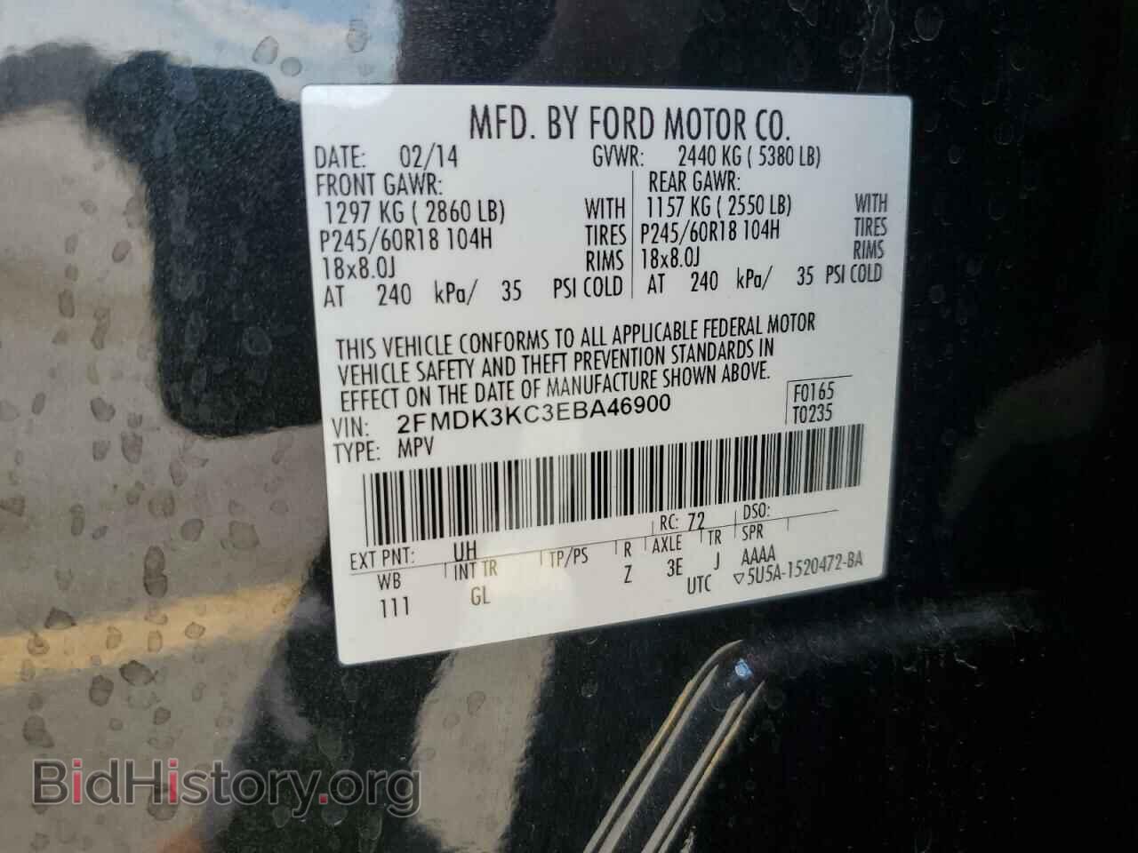 2014 FORD EDGE - VIN: 2FMDK3KC3EBA46900 - Фото 13