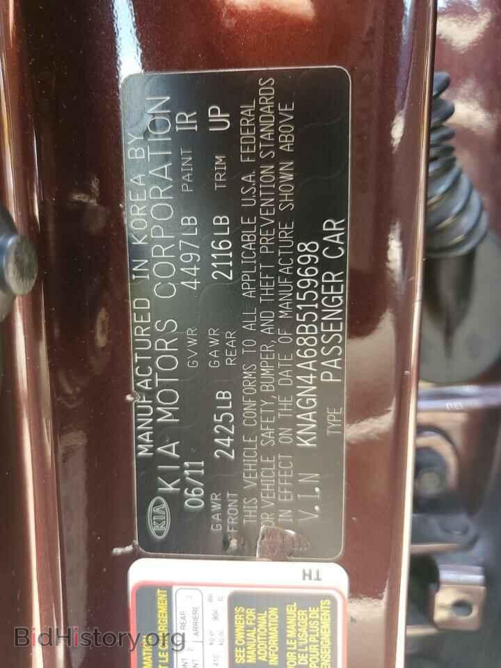 2011 KIA OPTIMA - VIN: KNAGN4A68B5159698 - Photo 13