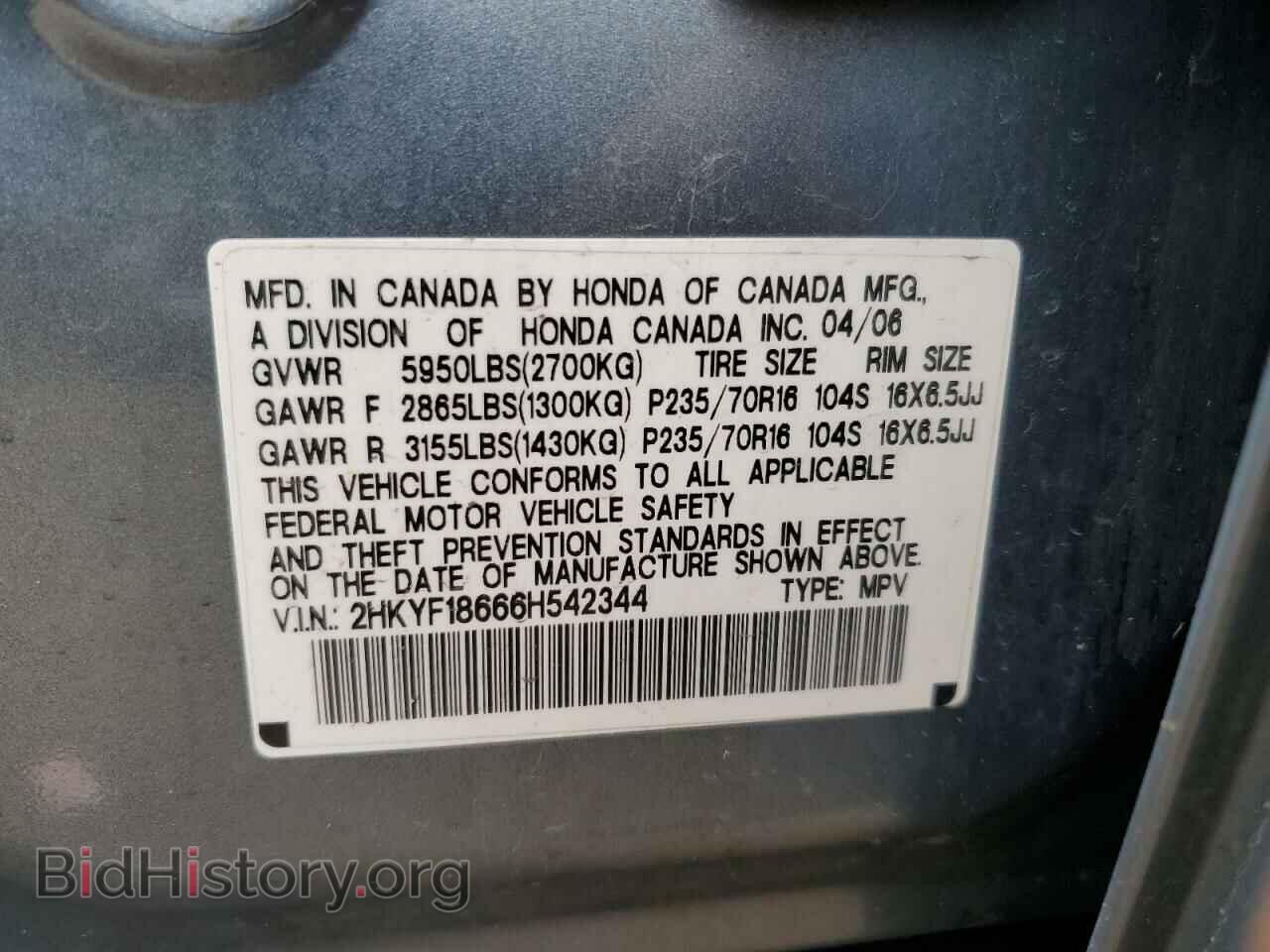 2006 HONDA PILOT - VIN: 2HKYF18666H542344 - Фото 13