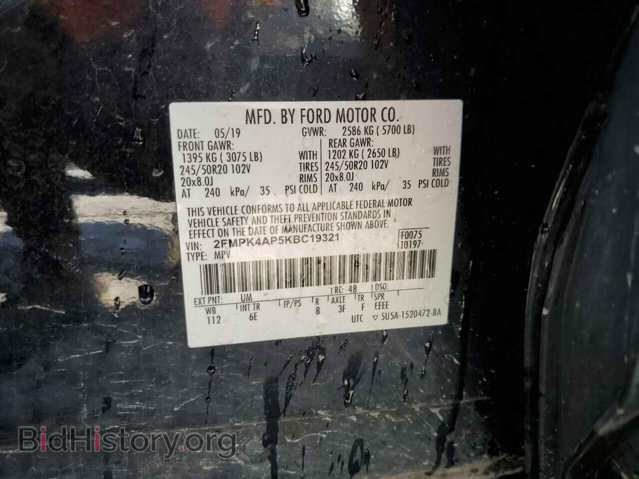 2019 FORD EDGE - VIN: 2FMPK4AP5KBC19321 - Фото 14