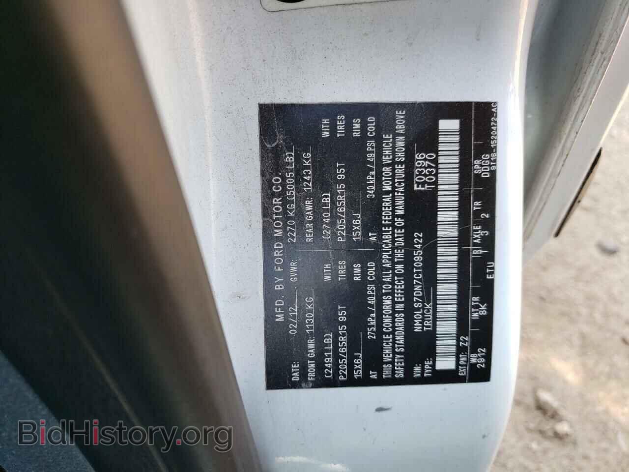 2012 FORD TRANSIT - VIN: NM0LS7DN7CT095422 - Photo 12