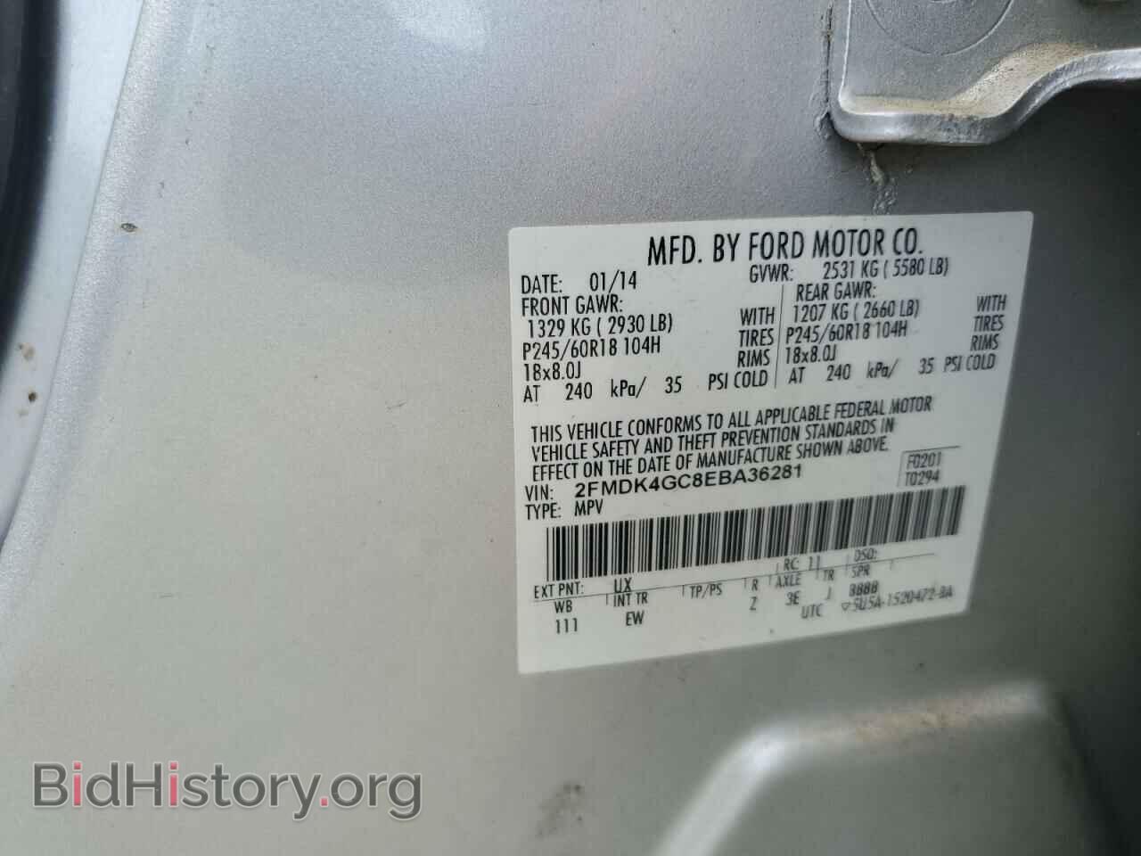 2014 FORD EDGE - VIN: 2FMDK4GC8EBA36281 - Фото 12
