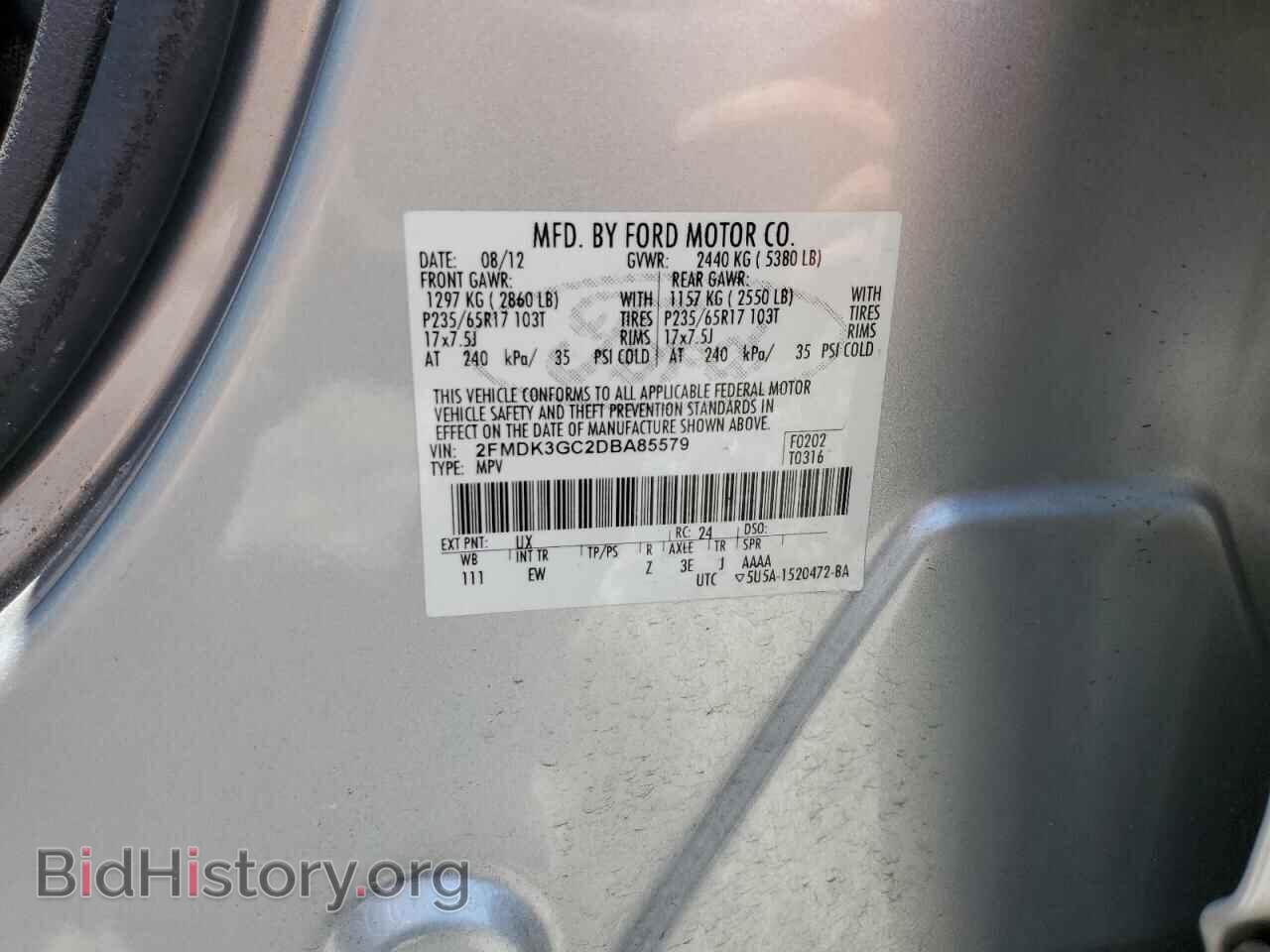2013 FORD EDGE - VIN: 2FMDK3GC2DBA85579 - Фото 14
