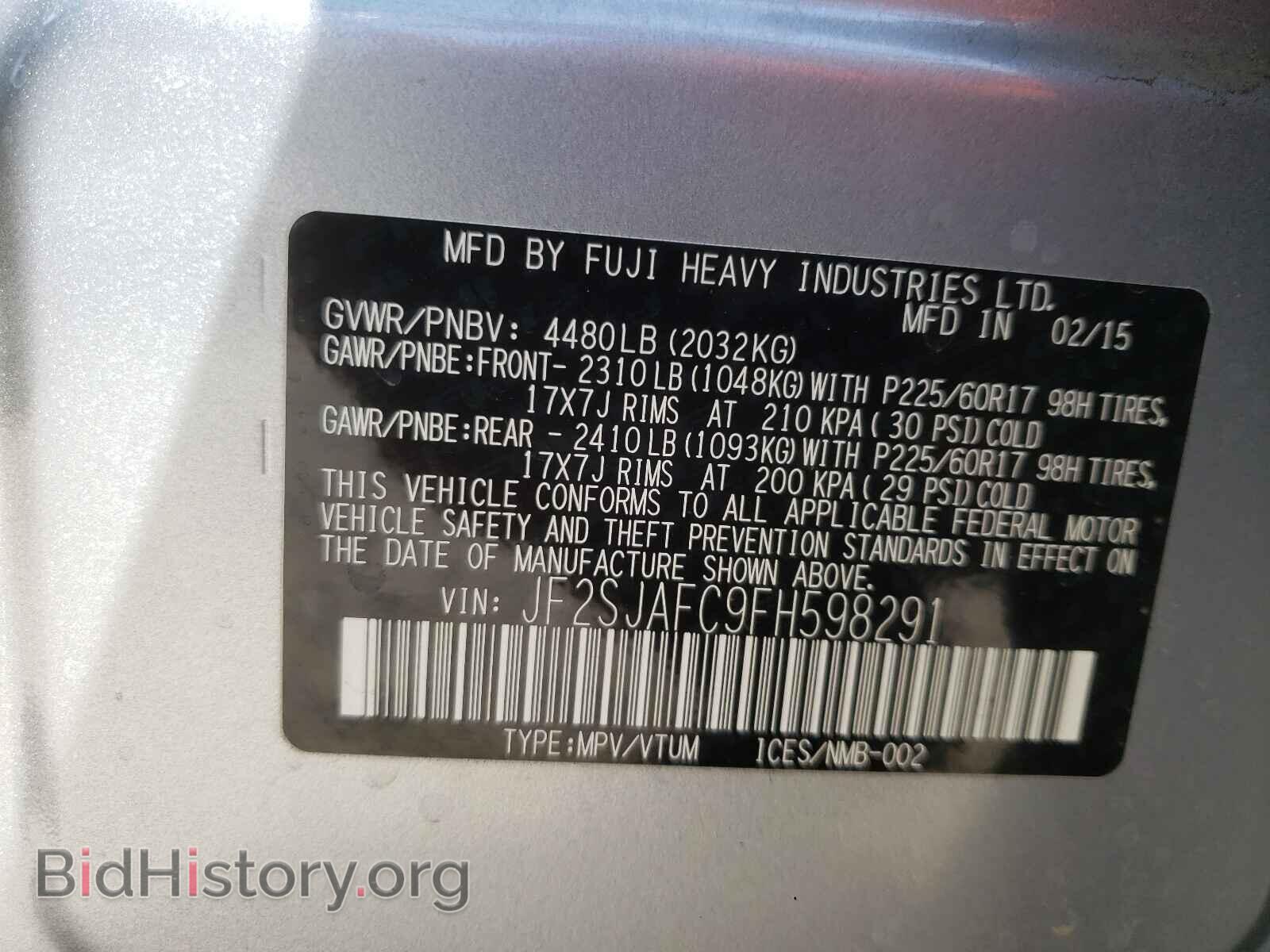 2015 SUBARU FORESTER - VIN: JF2SJAFC9FH598291 - Фото 10