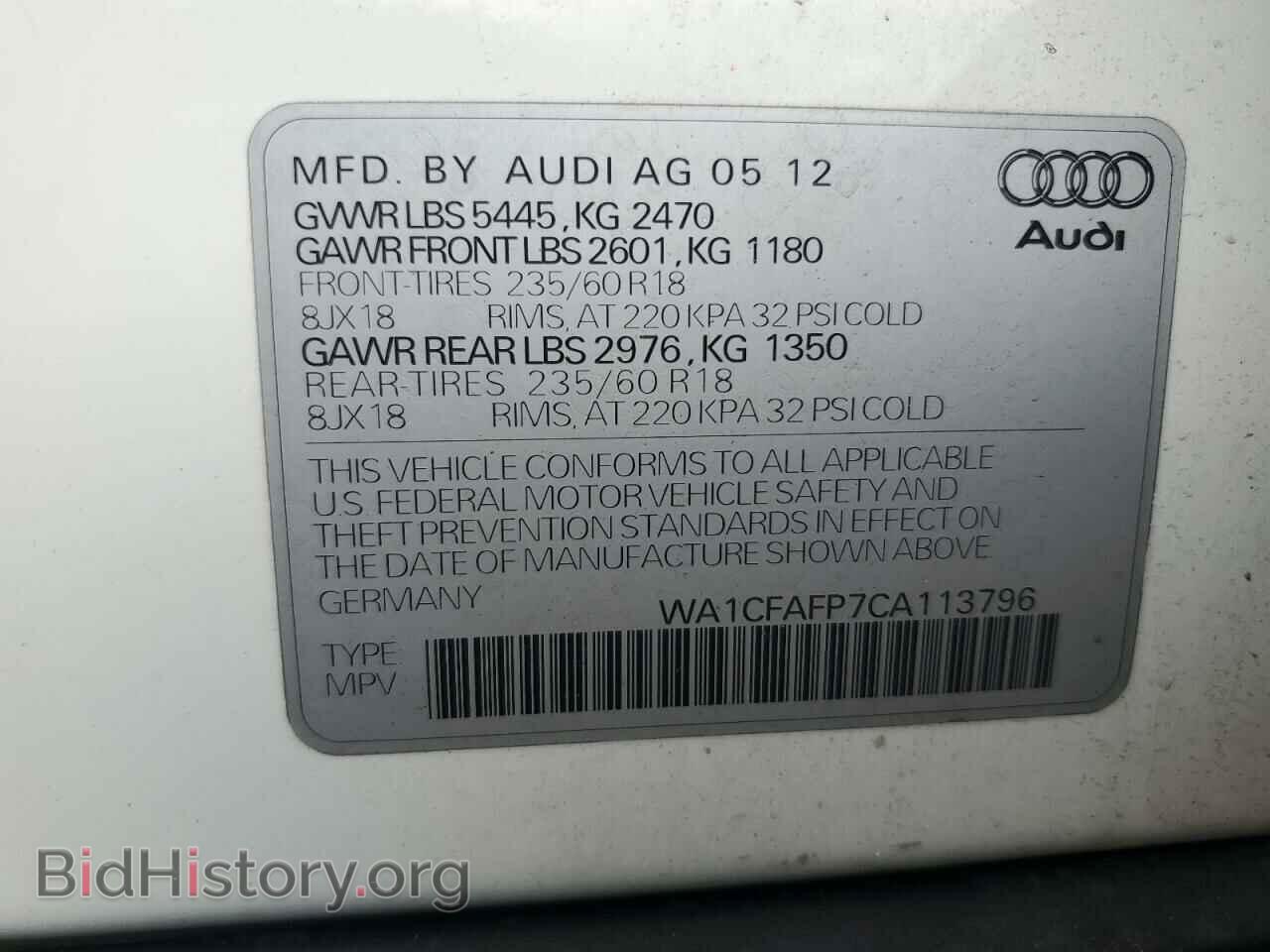 2012 AUDI Q5 - VIN: WA1CFAFP7CA113796 - Фото 13