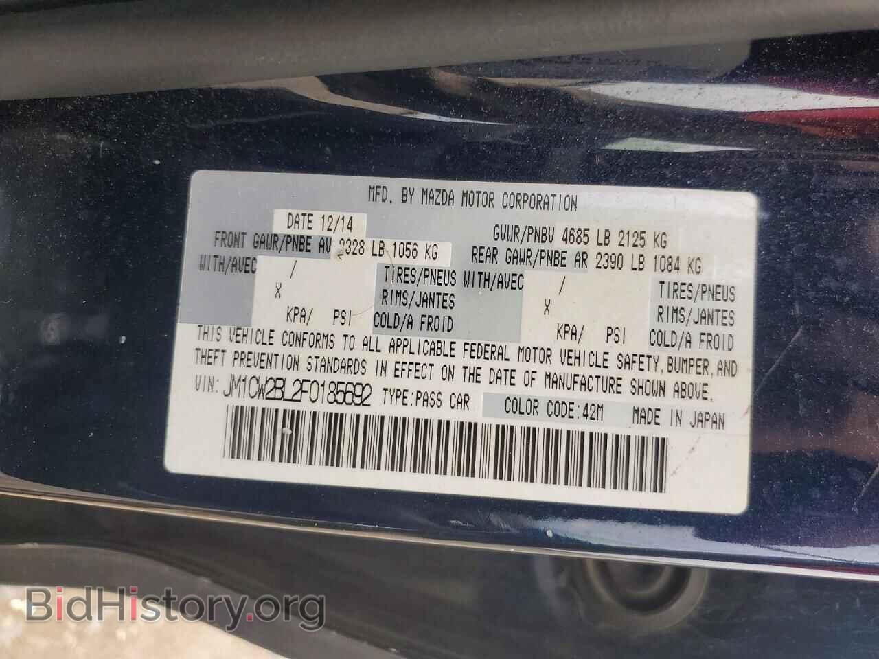 2015 MAZDA 5 - VIN: JM1CW2BL2F0185692 - Photo 13