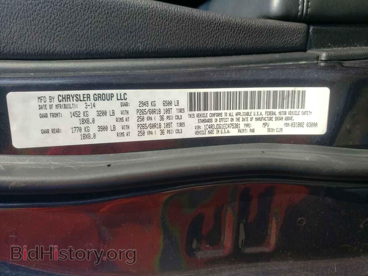 2014 DODGE DURANGO - VIN: 1C4RDJDG1EC475381 - Photo 10