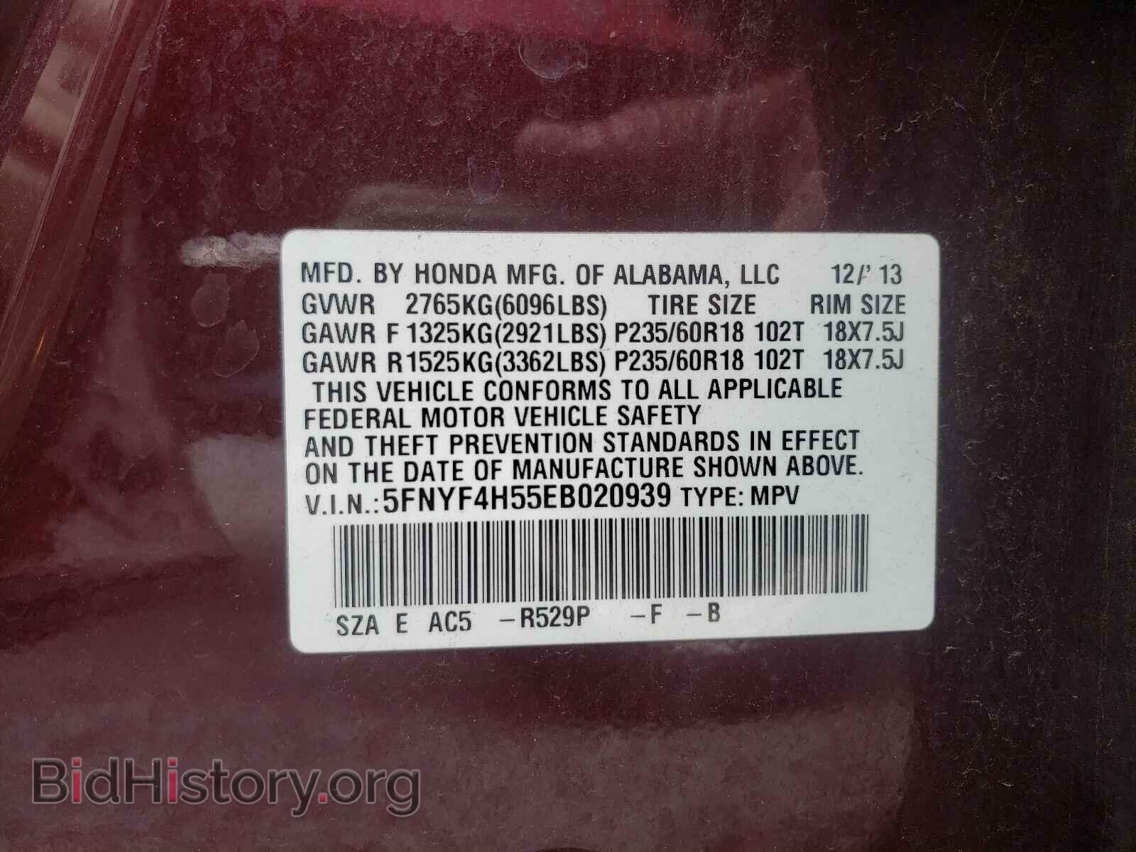 2014 HONDA PILOT - VIN: 5FNYF4H55EB020939 - Photo 10