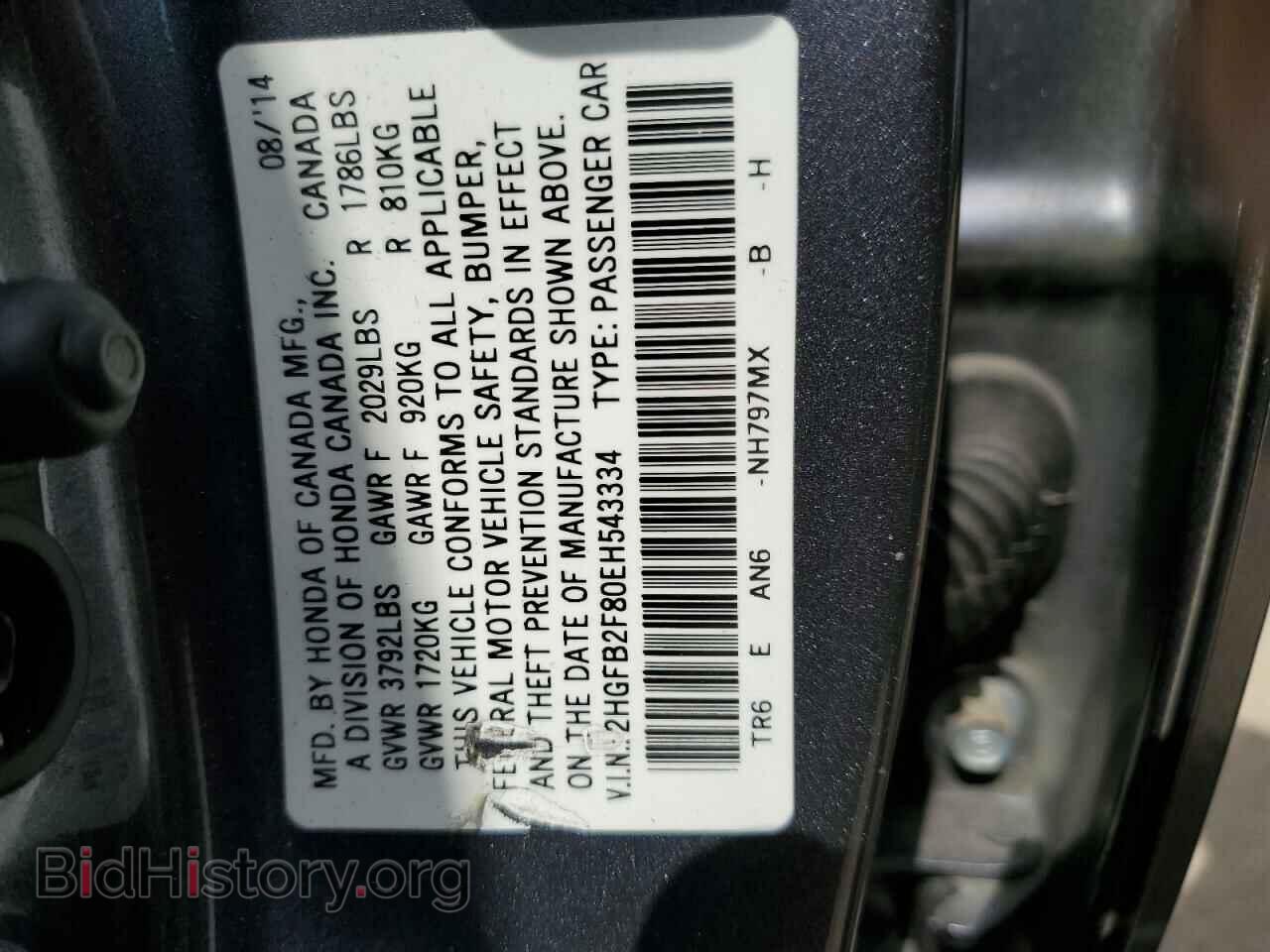 2014 HONDA CIVIC - VIN: 2HGFB2F80EH543334 - Фото 13