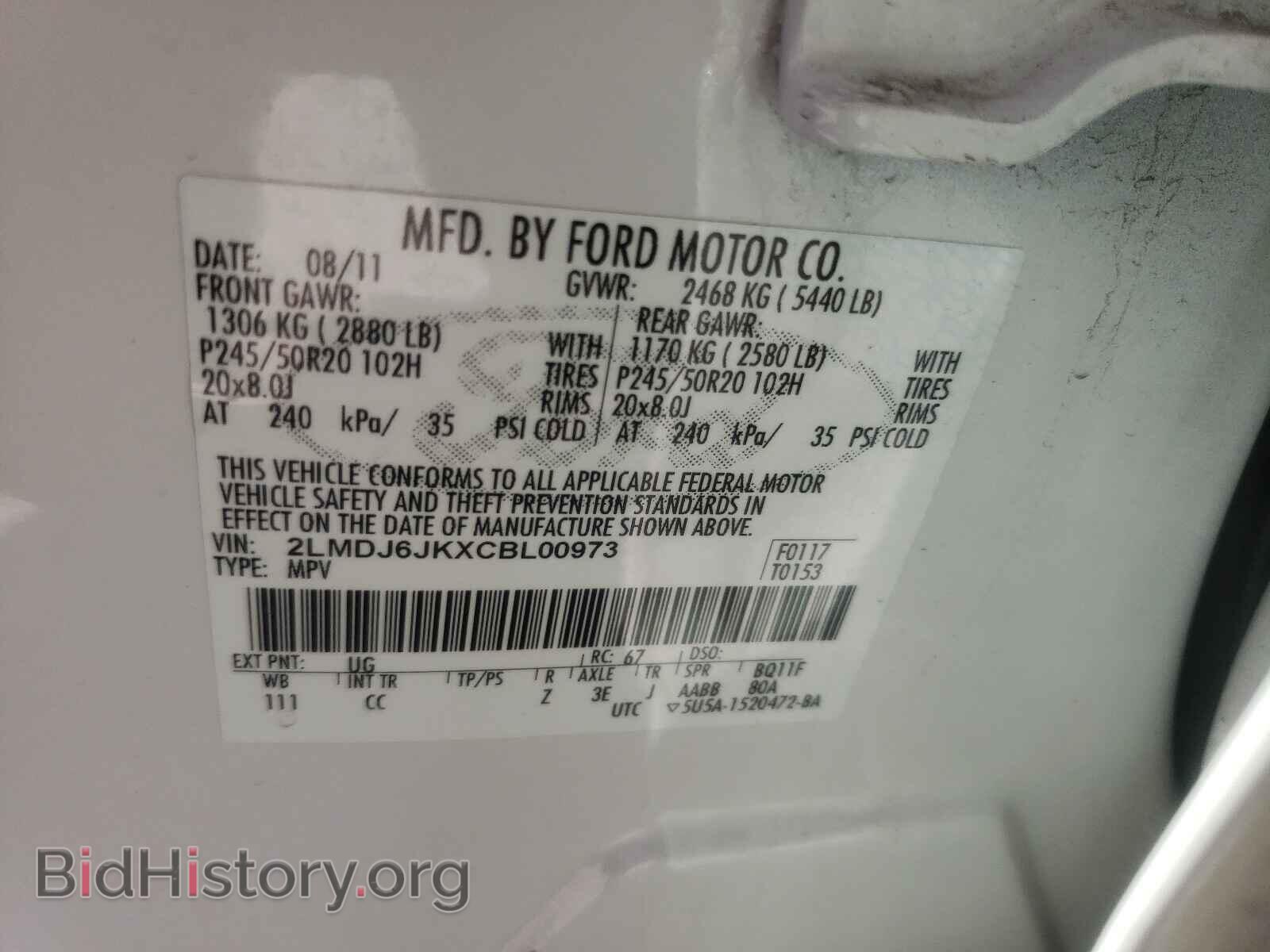 2012 LINCOLN MKX - VIN: 2LMDJ6JKXCBL00973 - Фото 10