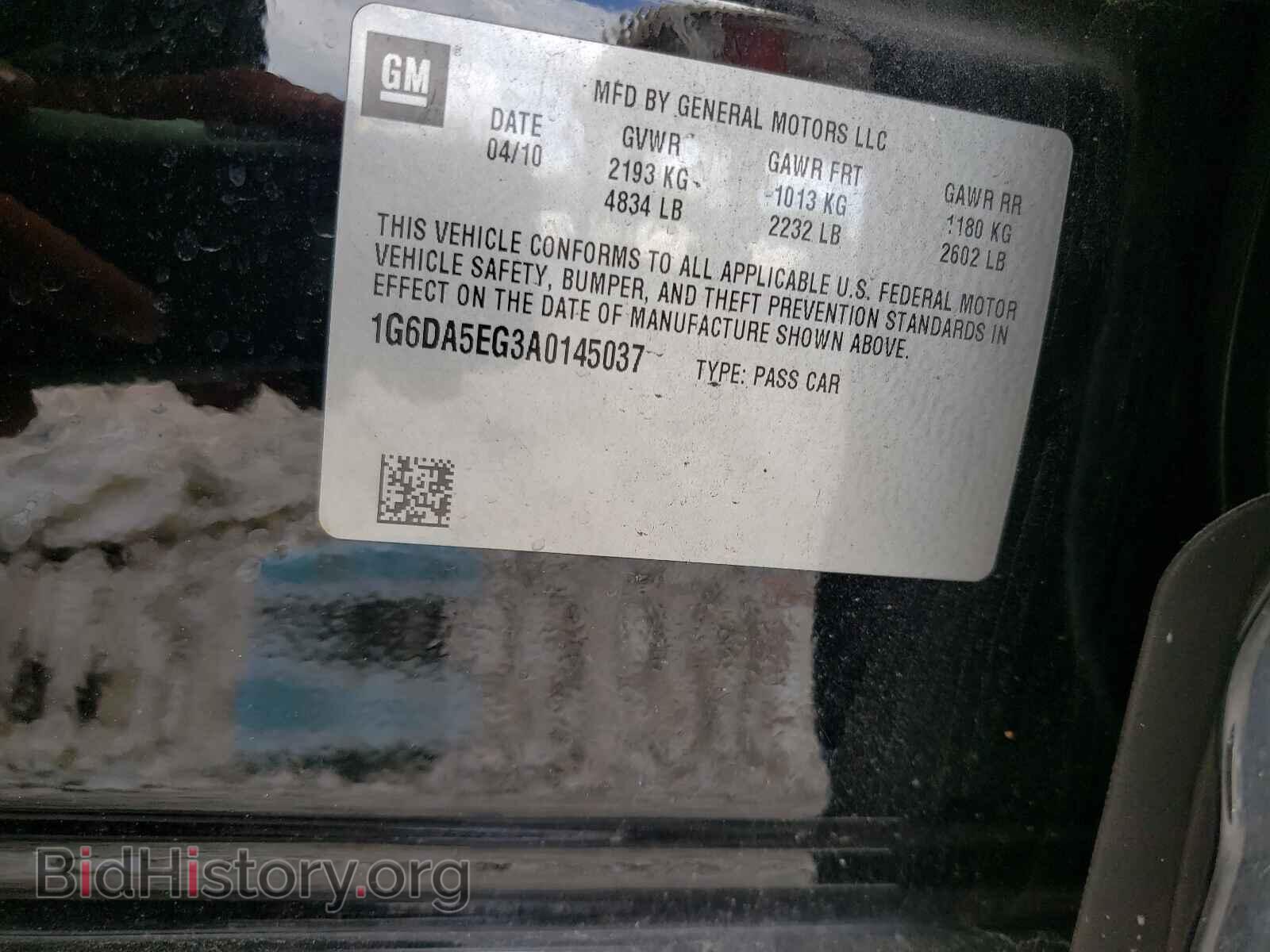 2010 CADILLAC CTS - VIN: 1G6DA5EG3A0145037 - Фото 10