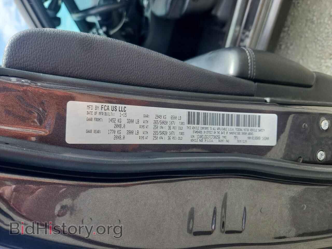2015 DODGE DURANGO - VIN: 1C4RDJDG1FC730256 - Photo 13