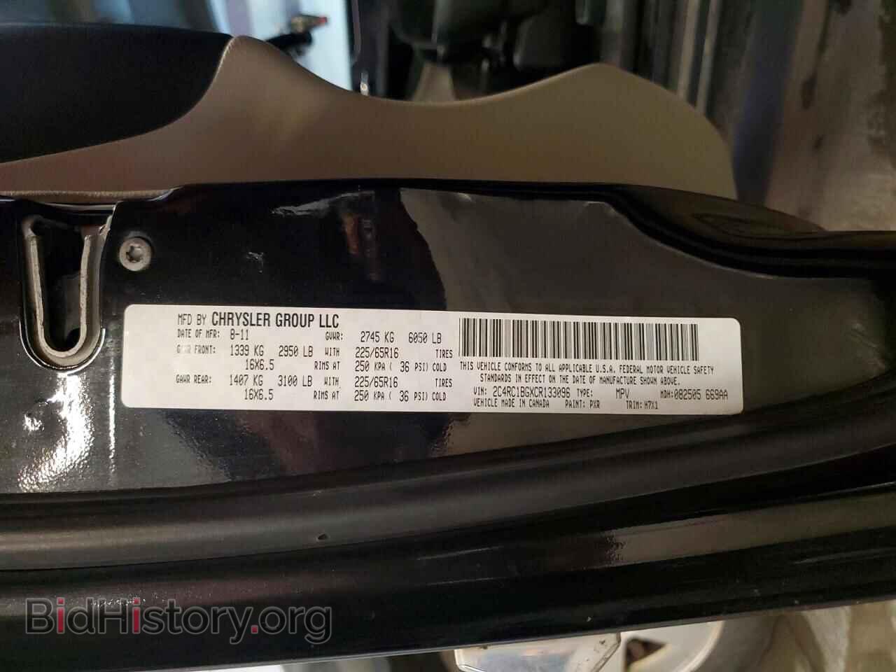 2012 CHRYSLER MINIVAN - VIN: 2C4RC1BGXCR133096 - Photo 13