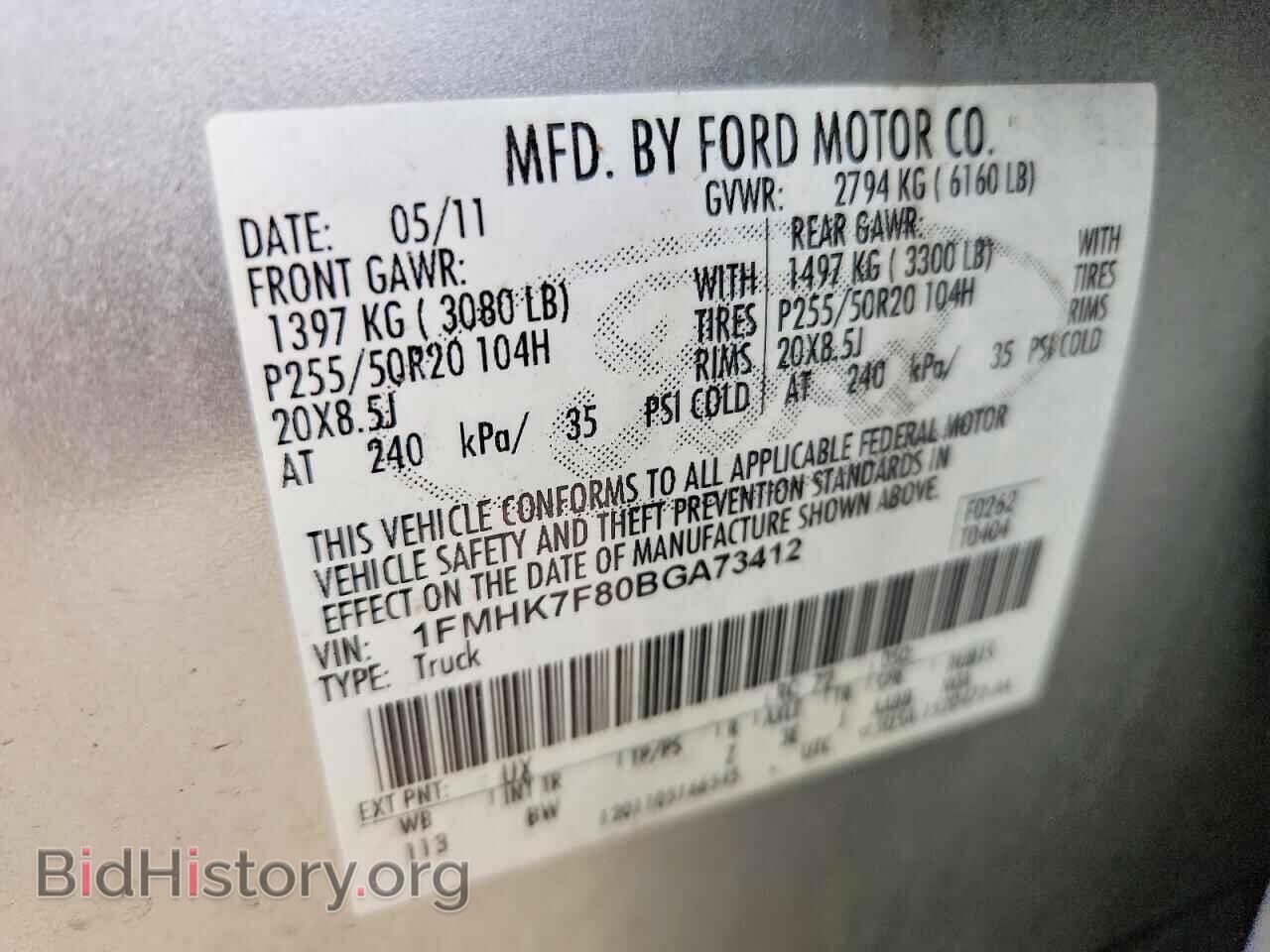 2011 FORD EXPLORER - VIN: 1FMHK7F80BGA73412 - Photo 12