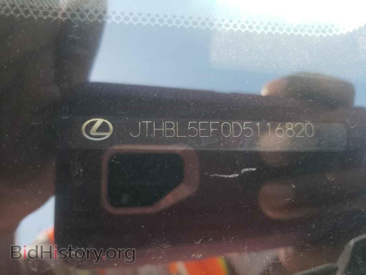 2013 LEXUS LS460 - VIN: JTHBL5EF0D5116820 - Фото 12