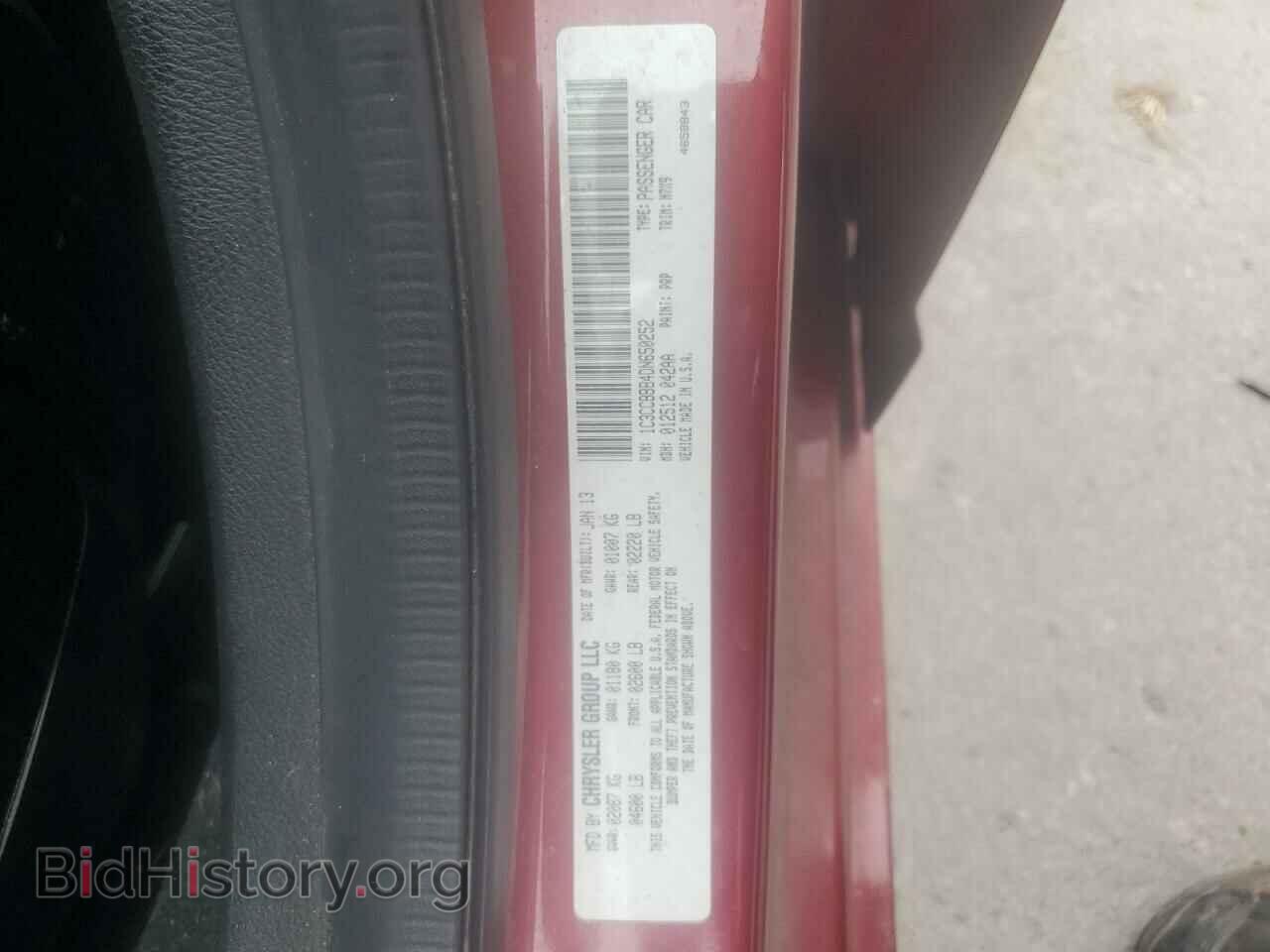 2013 CHRYSLER 200 - VIN: 1C3CCBBB4DN650252 - Photo 12