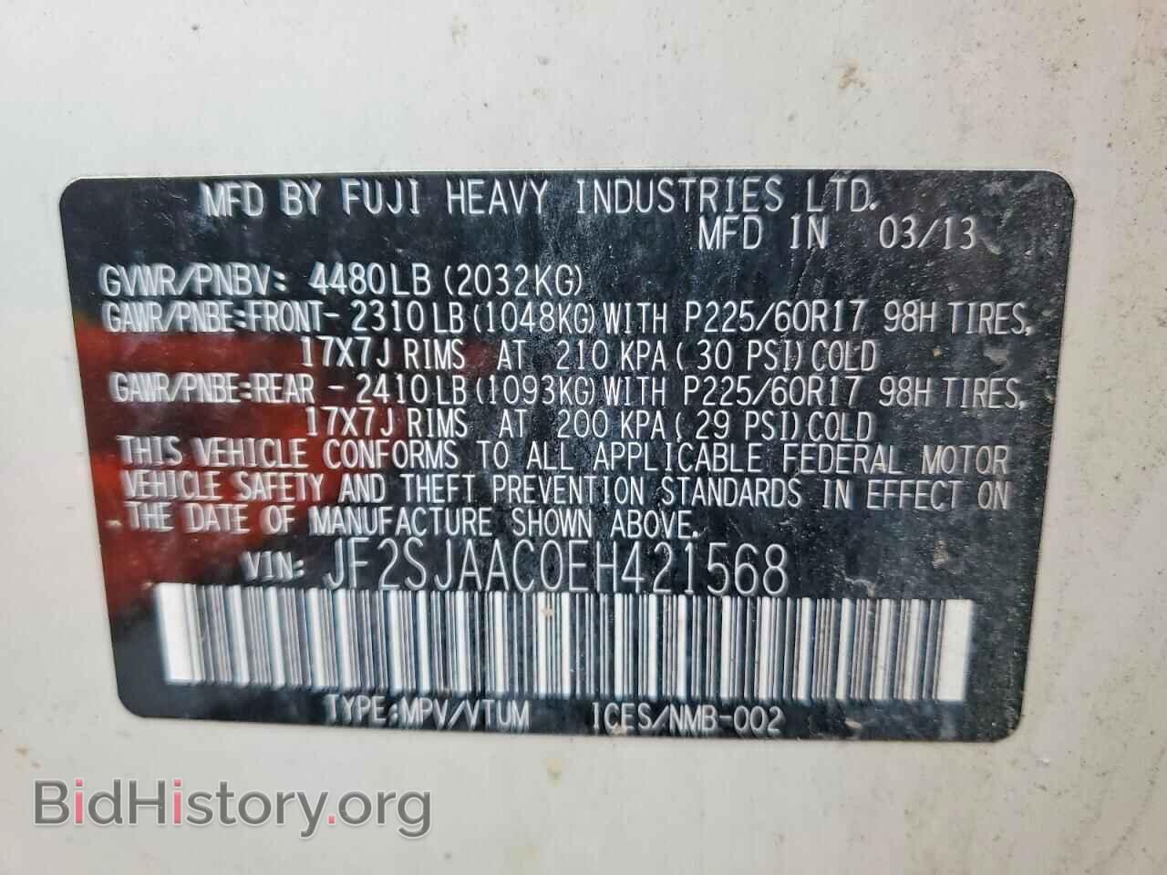 2014 SUBARU FORESTER - VIN: JF2SJAAC0EH421568 - Photo 12