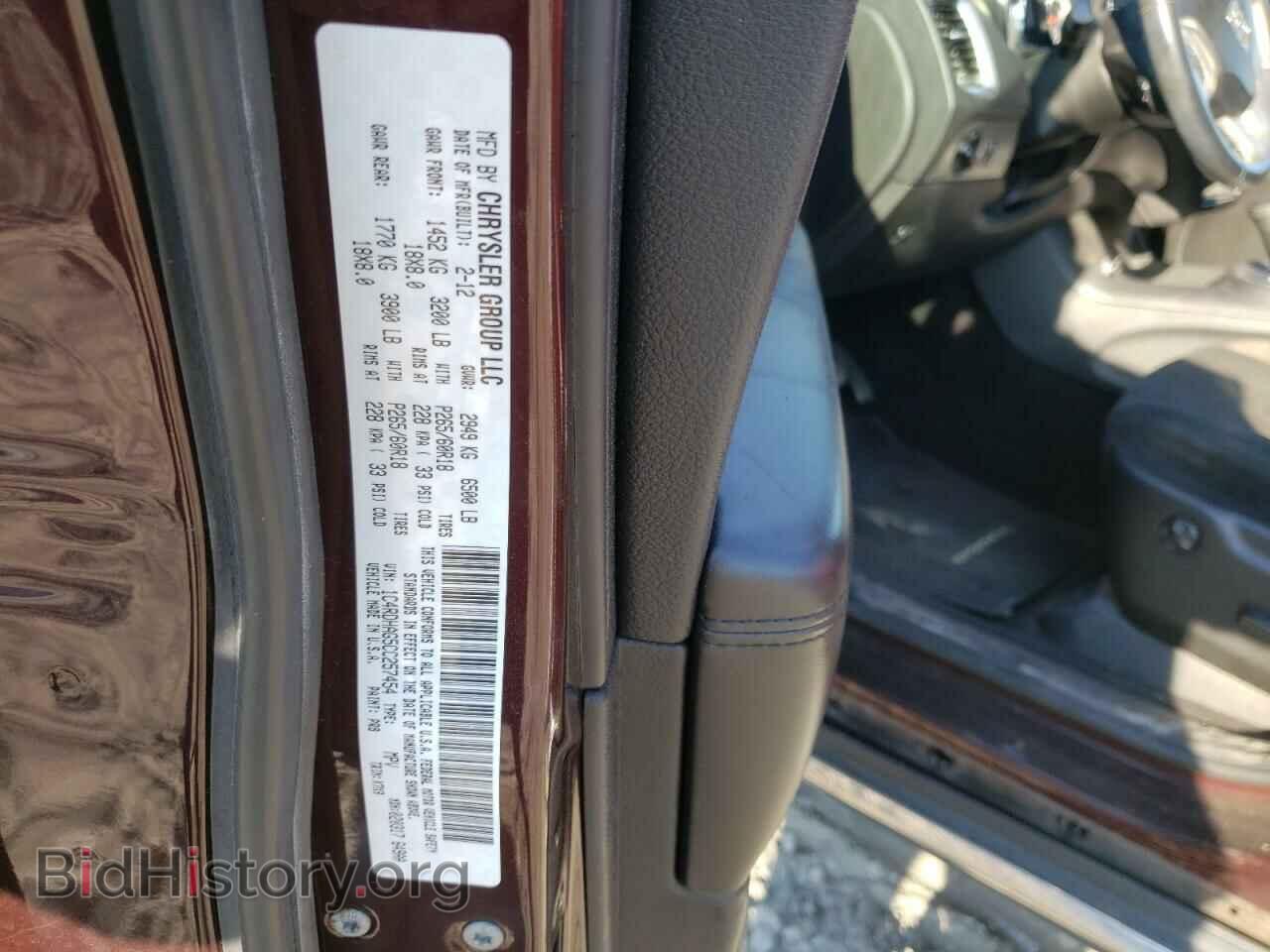 2012 DODGE DURANGO - VIN: 1C4RDHAG5CC257454 - Photo 10