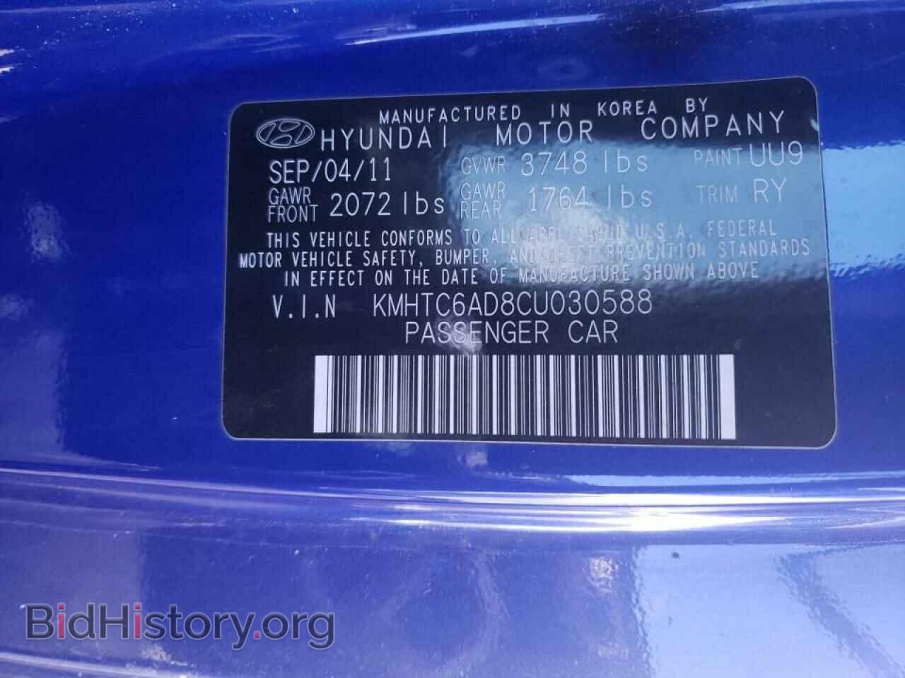 2012 HYUNDAI VELOSTER - VIN: KMHTC6AD8CU030588 - Фото 10