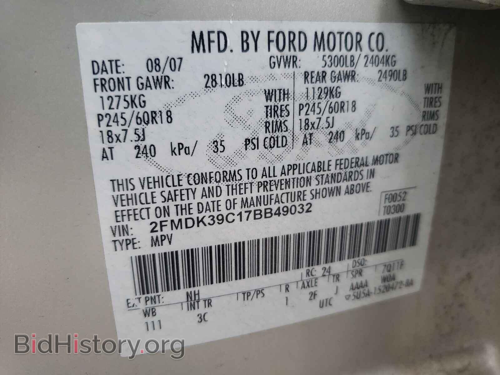 2007 FORD EDGE - VIN: 2FMDK39C17BB49032 - Фото 10
