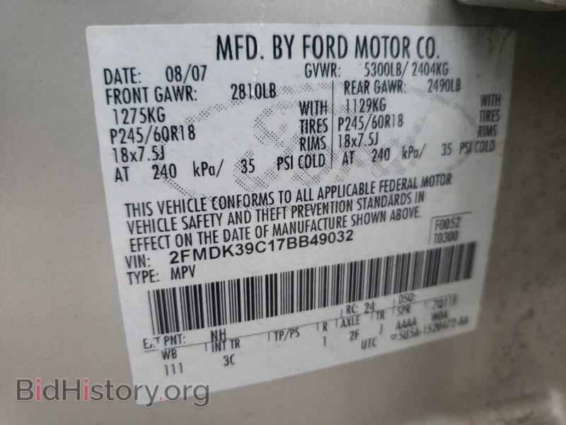 2007 Ford EDGE (VIN 2FMDK39C17BB49032) — photo 10 of 10
