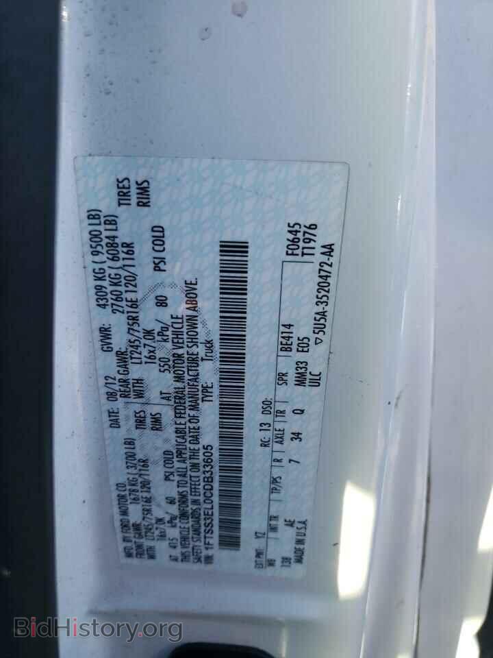 2012 FORD ECONOLINE - VIN: 1FTSS3EL0CDB33605 - Фото 10