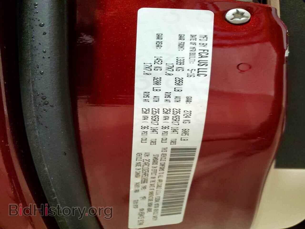 2017 CHRYSLER PACIFICA - VIN: 2C4RC1DG5HR510986 - Photo 13