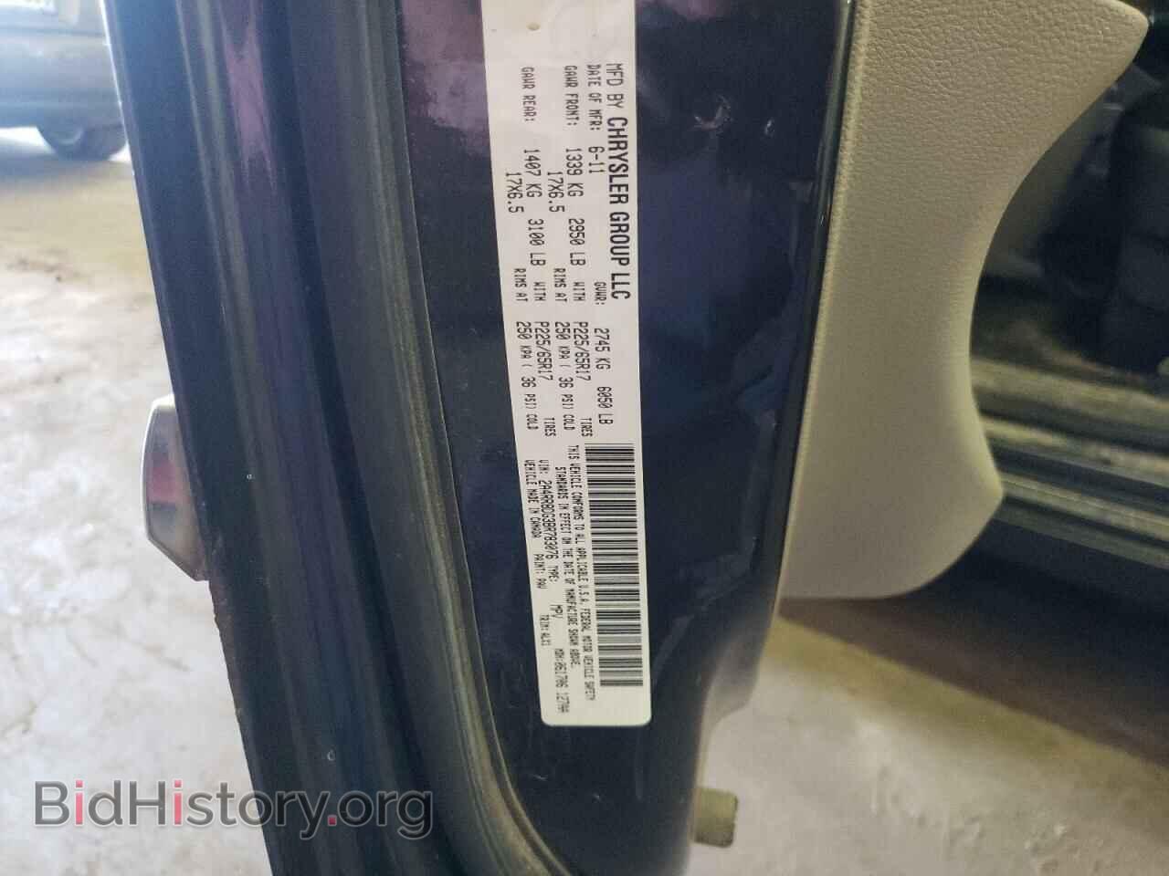 2011 CHRYSLER MINIVAN - VIN: 2A4RR8DG3BR783076 - Фото 13