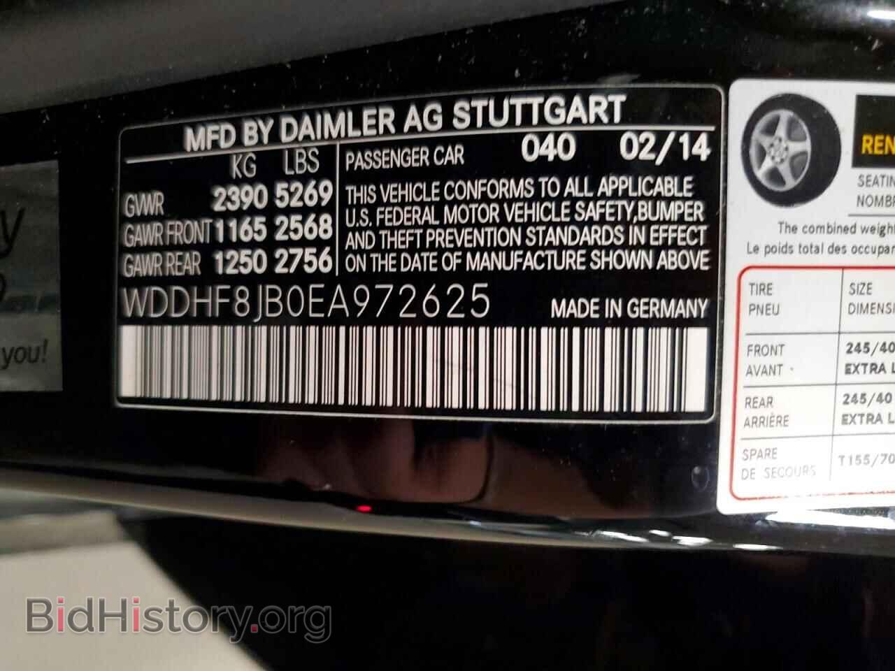 2014 MERCEDES-BENZ E-CLASS - VIN: WDDHF8JB0EA972625 - Фото 12