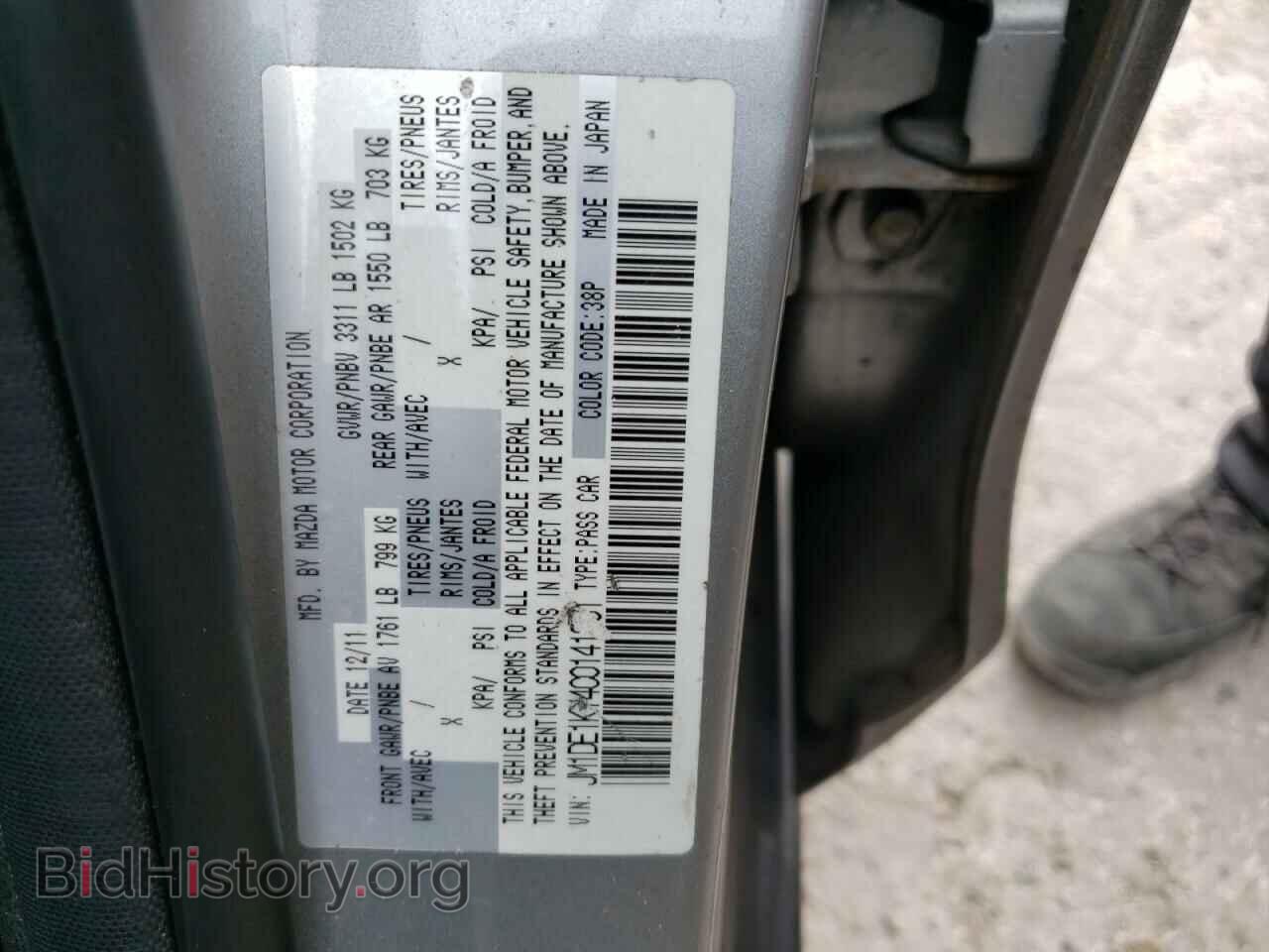 2012 MAZDA 2 - VIN: JM1DE1KY4C0141301 - Photo 10