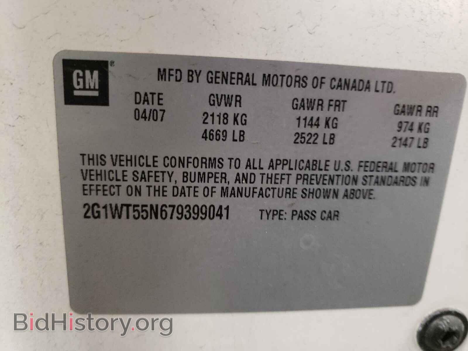2007 CHEVROLET IMPALA - VIN: 2G1WT55N679399041 - Фото 10
