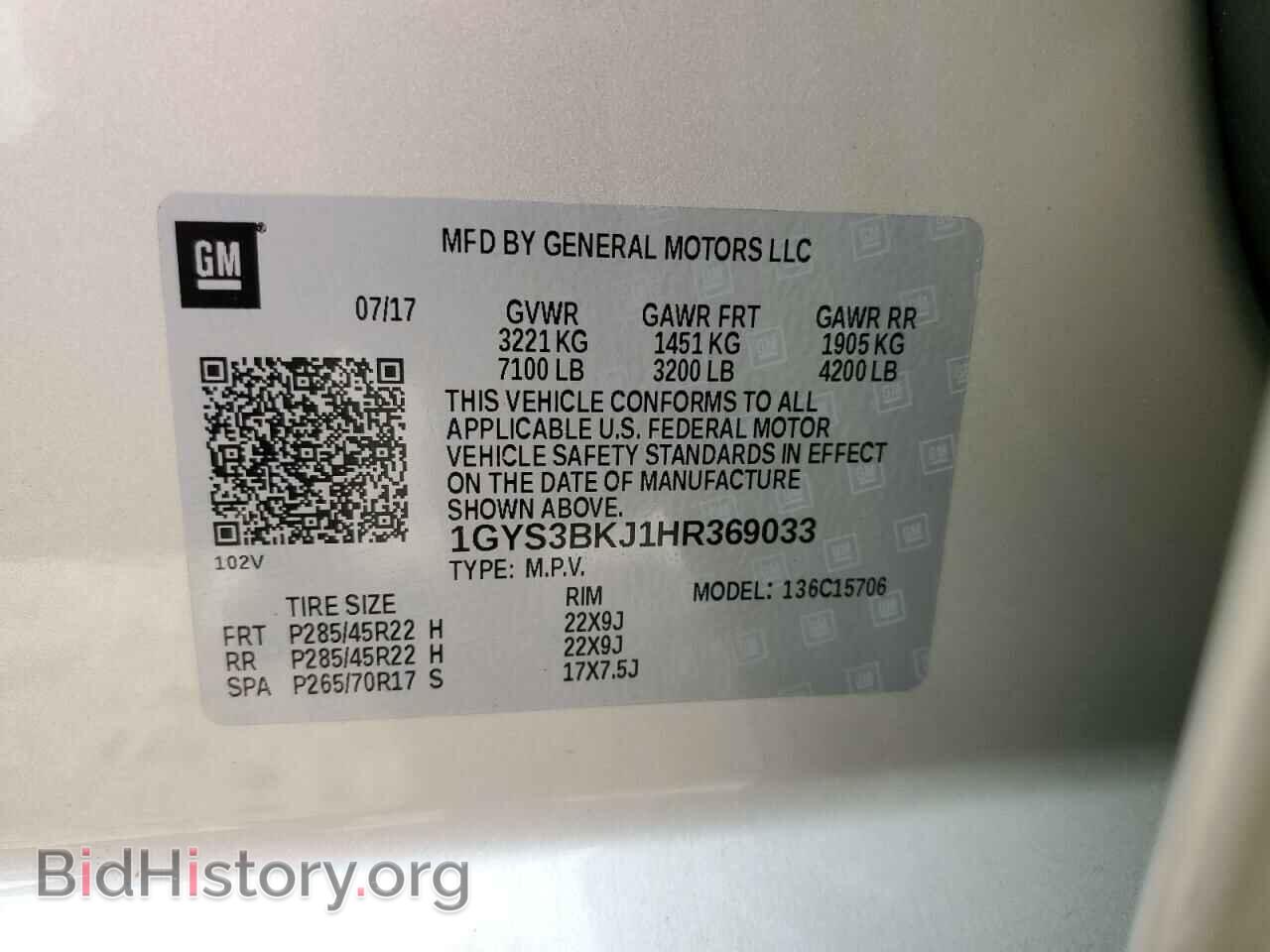 2017 CADILLAC ESCALADE - VIN: 1GYS3BKJ1HR369033 - Фото 10
