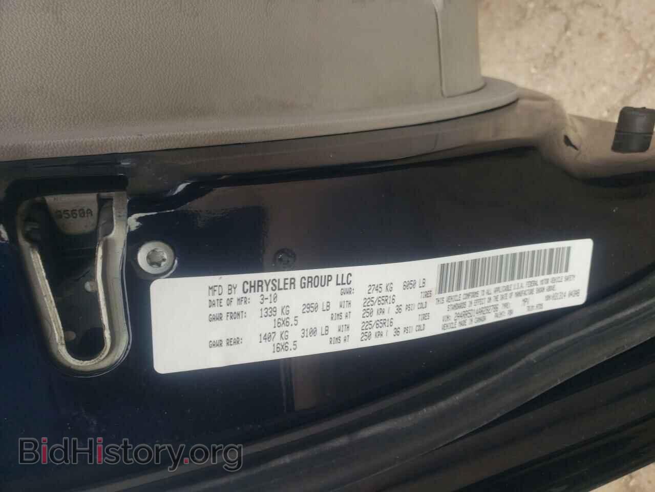 2010 CHRYSLER MINIVAN - VIN: 2A4RR5D14AR282786 - Фото 10