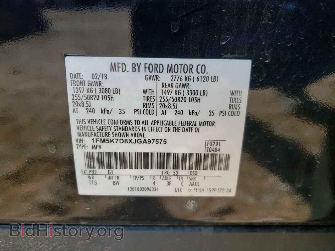 2018 FORD EXPLORER - VIN: 1FM5K7D8XJGA97575 - Фото 10