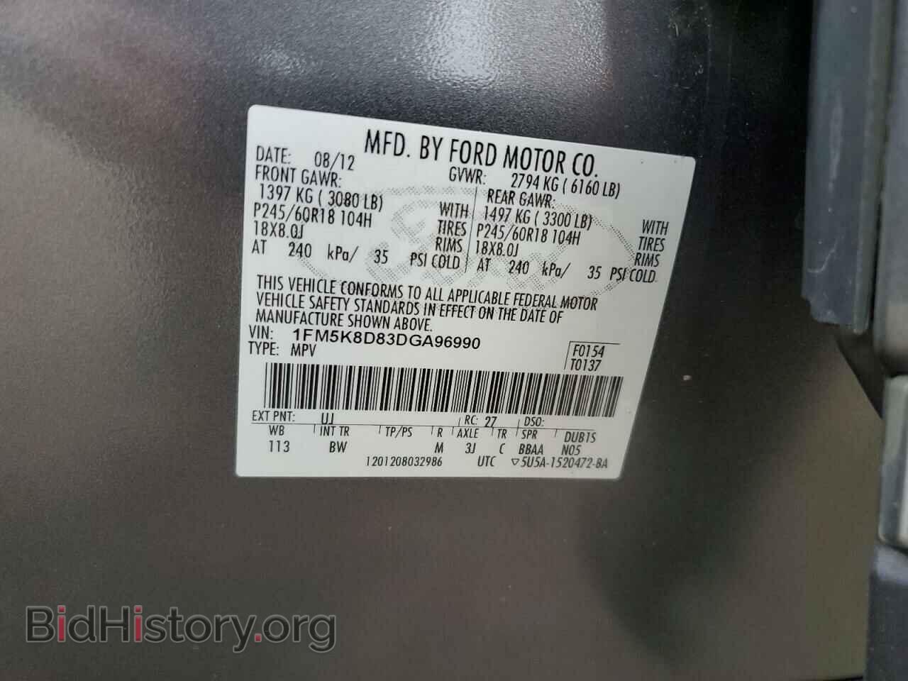 2013 FORD EXPLORER - VIN: 1FM5K8D83DGA96990 - Photo 13