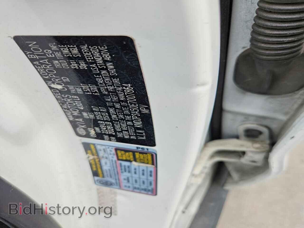 2014 KIA SOUL - VIN: KNDJP3A50E7007864 - Фото 13