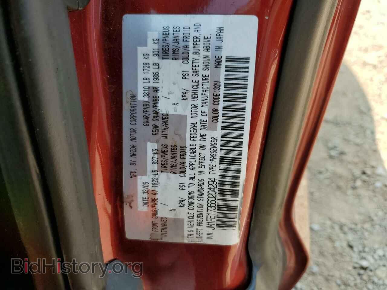 2006 MAZDA RX8 - VIN: JM1FE173660204294 - Фото 12
