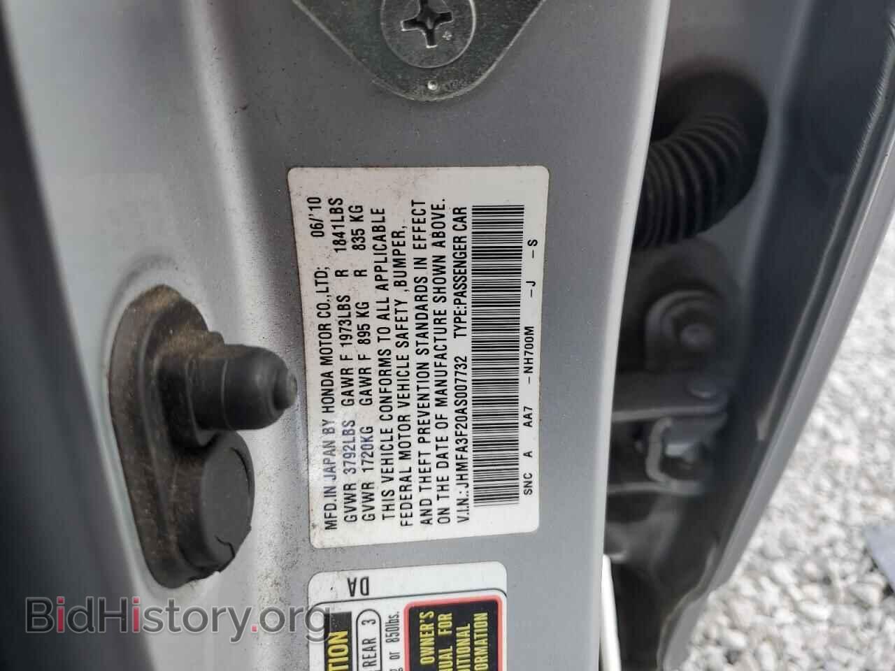2010 HONDA CIVIC - VIN: JHMFA3F20AS007732 - Фото 12