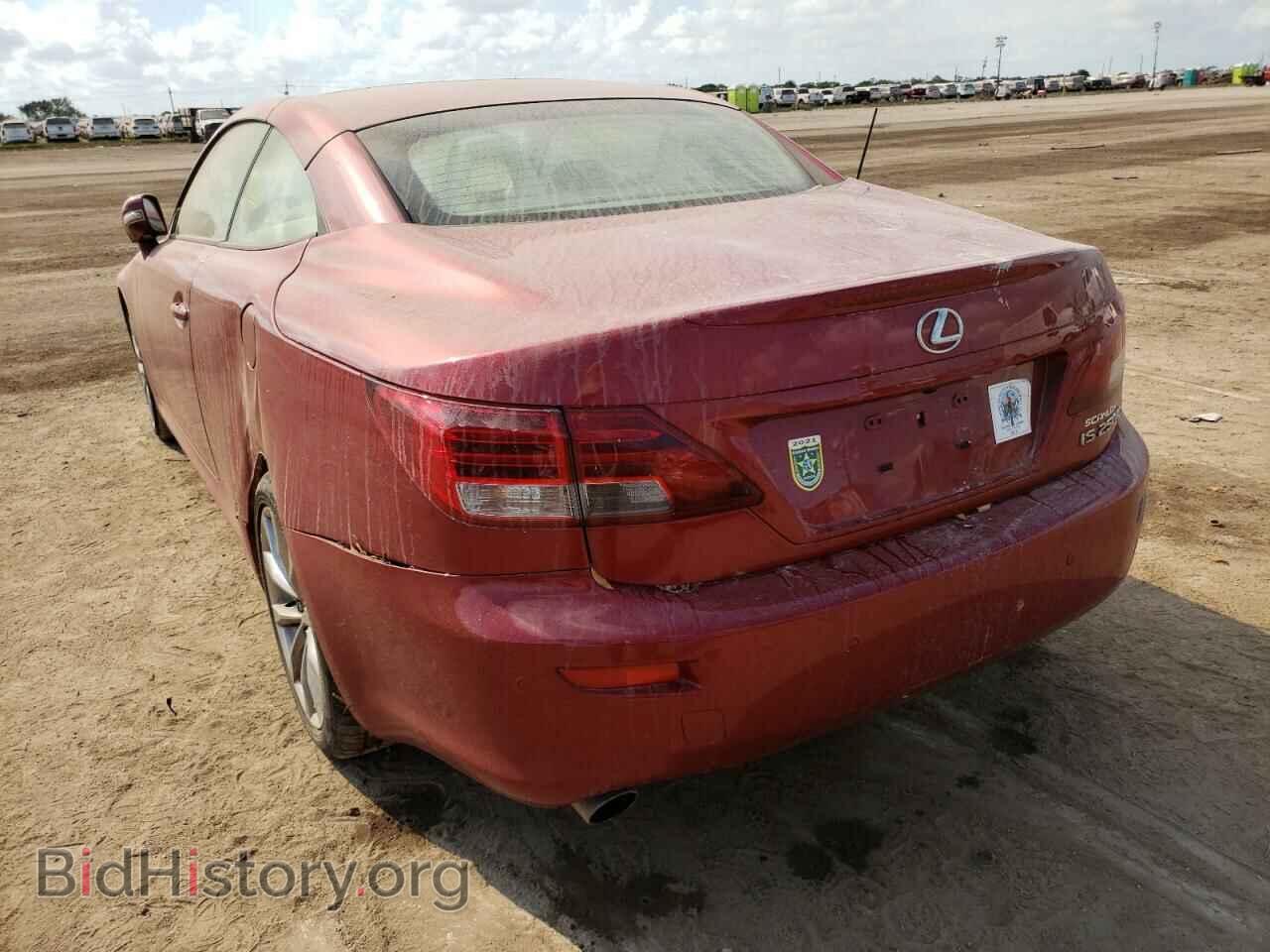 2015 LEXUS IS - VIN: JTHFF2C20F2532684 - Photo 3