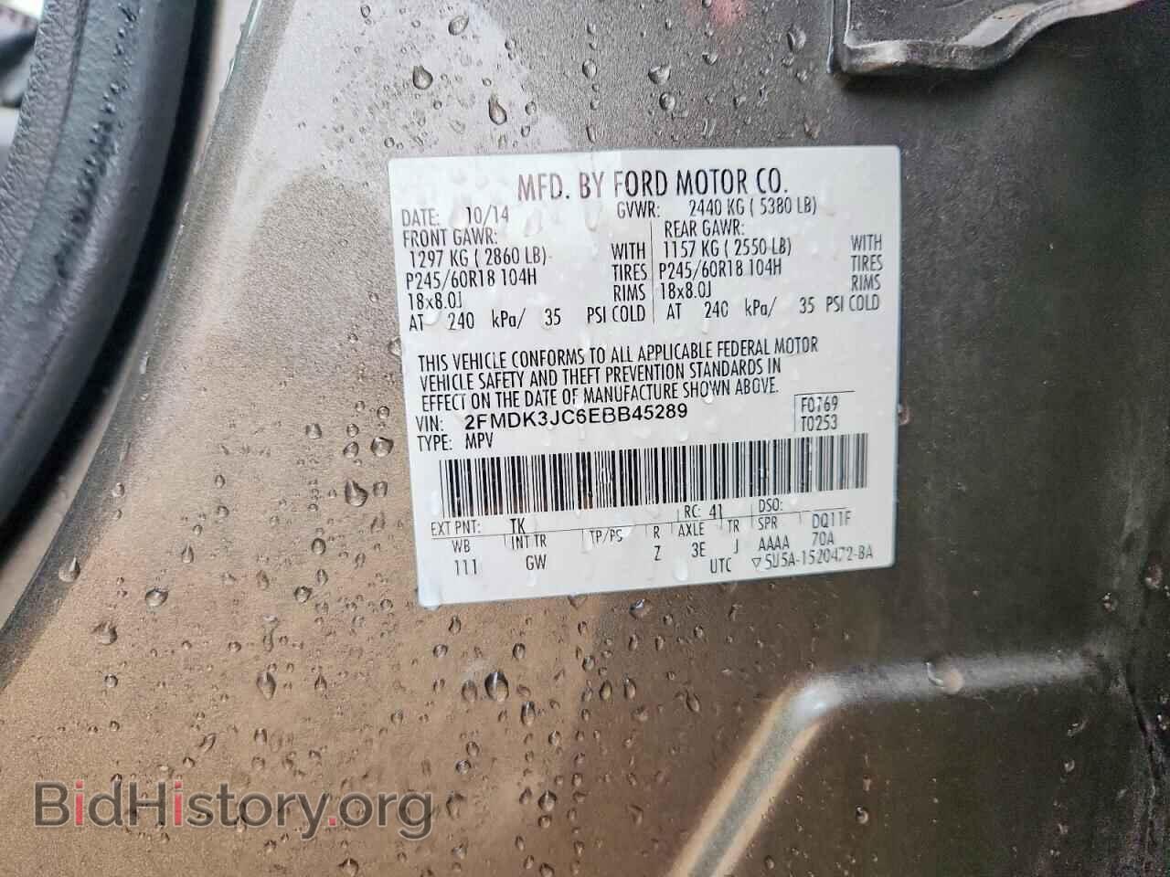 2014 FORD EDGE - VIN: 2FMDK3JC6EBB45289 - Photo 13