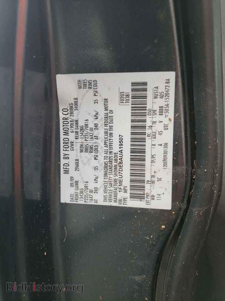 2010 FORD EXPLORER - VIN: 1FMEU7DE8AUA19507 - Photo 10