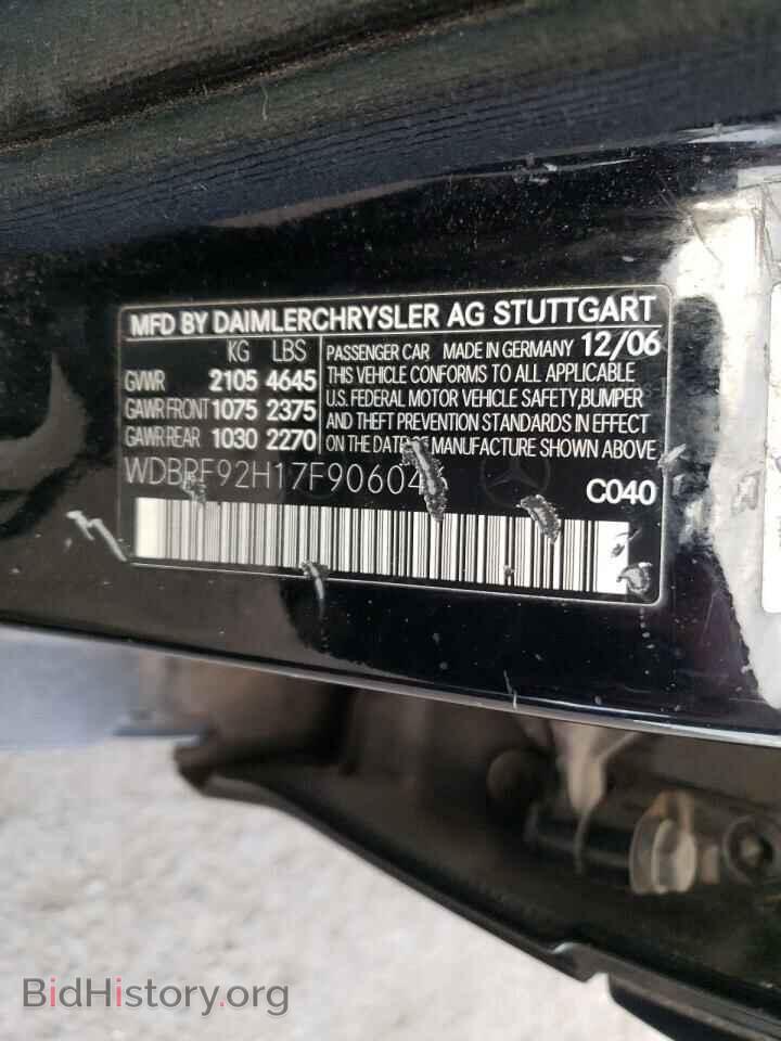 2007 MERCEDES-BENZ C-CLASS - VIN: WDBRF92H17F906046 - Фото 10