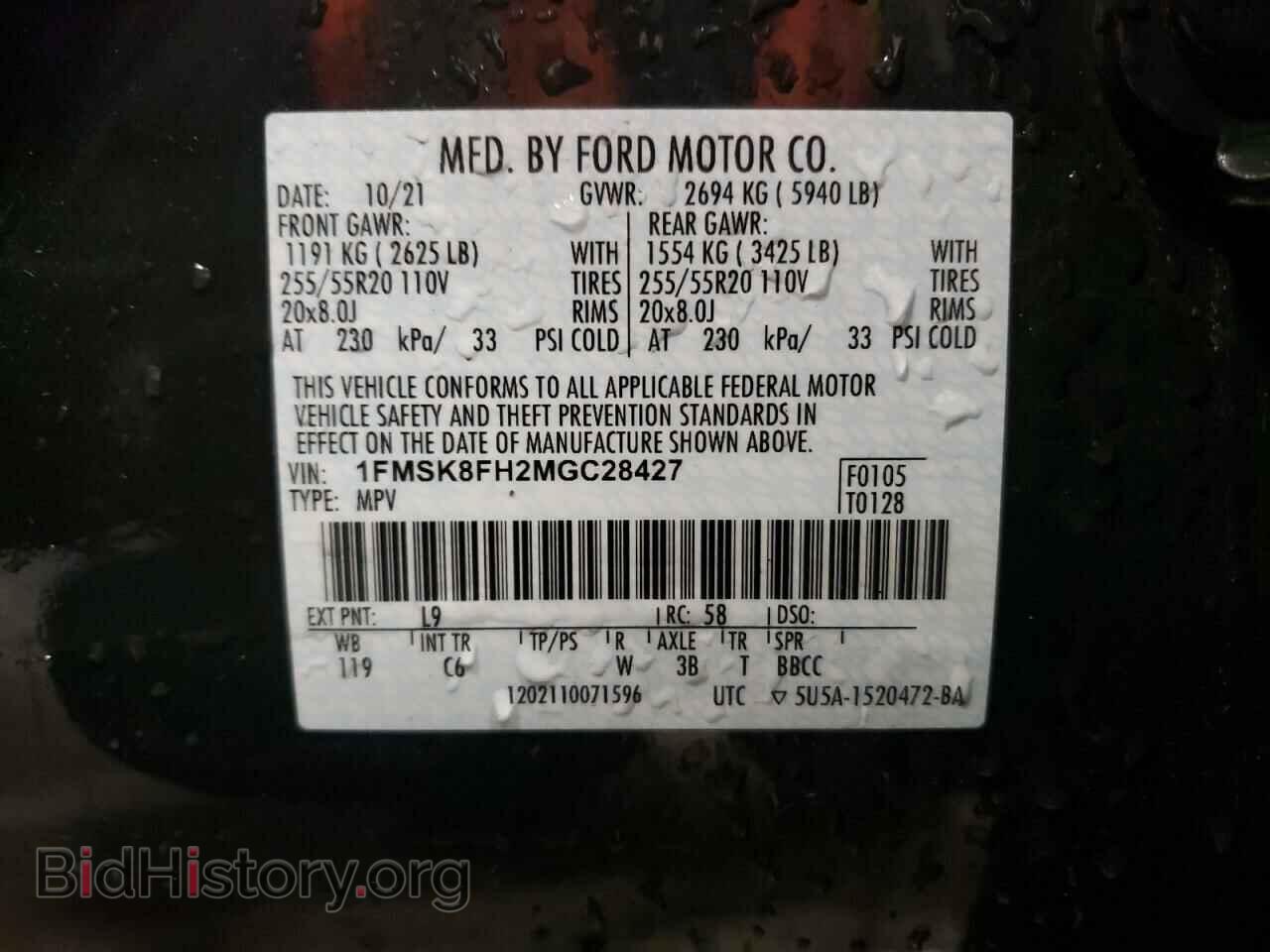 2021 FORD EXPLORER - VIN: 1FMSK8FH2MGC28427 - Photo 10