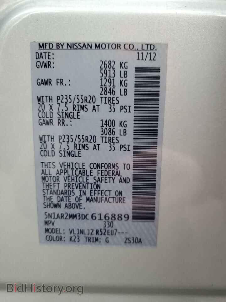 2013 NISSAN PATHFINDER - VIN: 5N1AR2MM3DC616889 - Фото 10