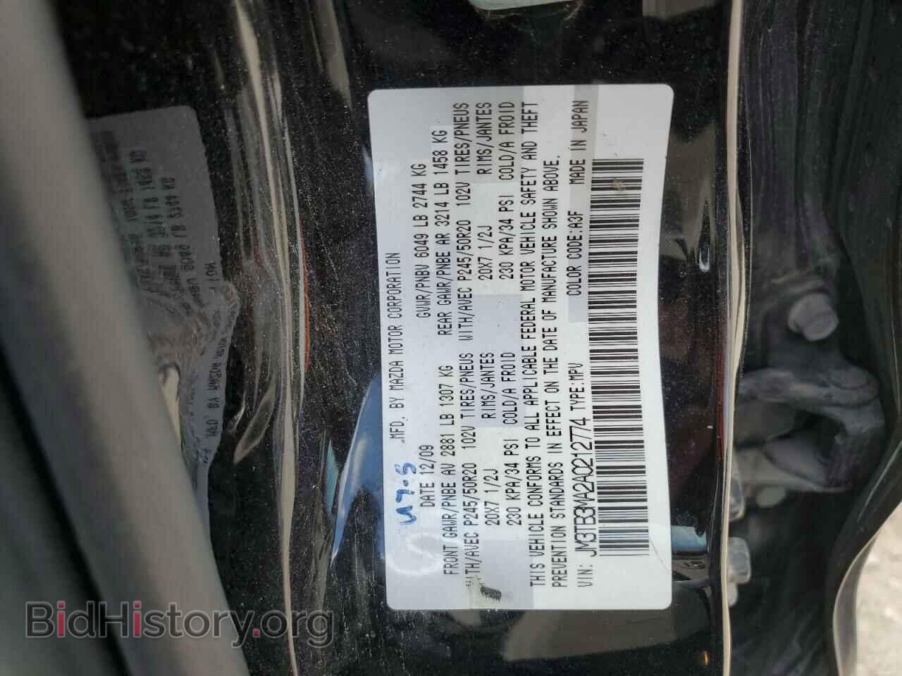 2010 MAZDA CX-9 - VIN: JM3TB3MA2A0212774 - Фото 13