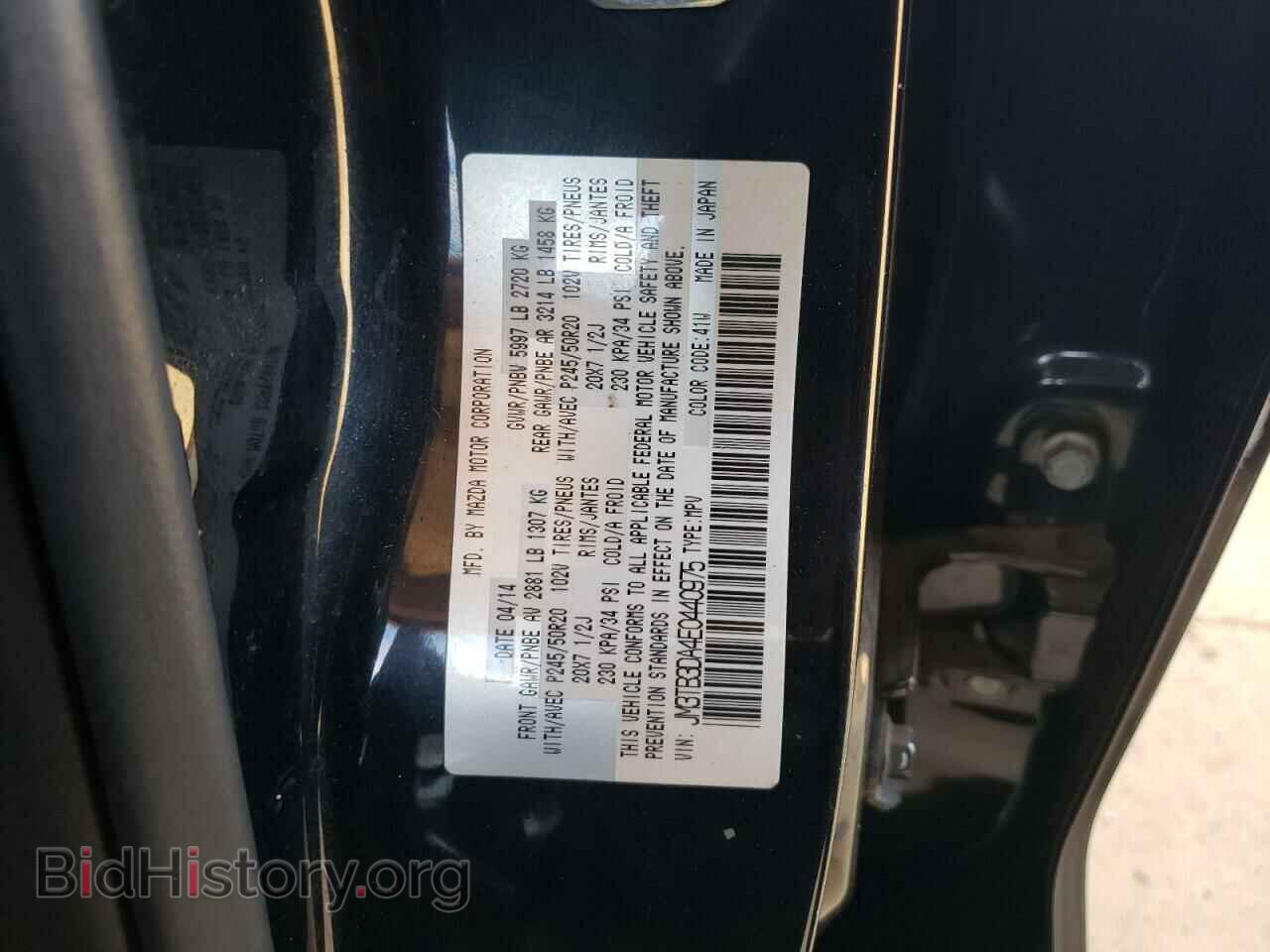 2014 MAZDA CX-9 - VIN: JM3TB3DA4E0440975 - Фото 10