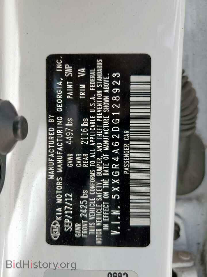 2013 KIA OPTIMA - VIN: 5XXGR4A62DG128923 - Фото 12