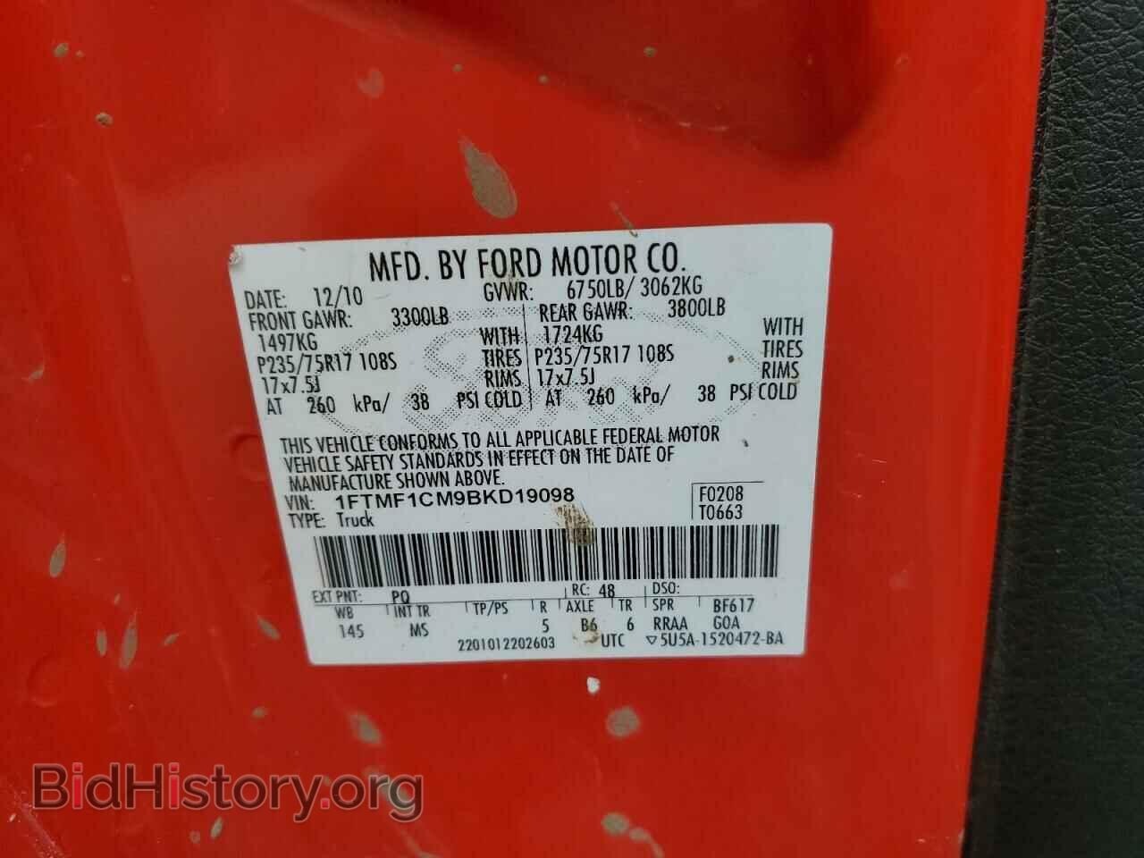 2011 FORD All Models - VIN: 1FTMF1CM9BKD19098 - Фото 12